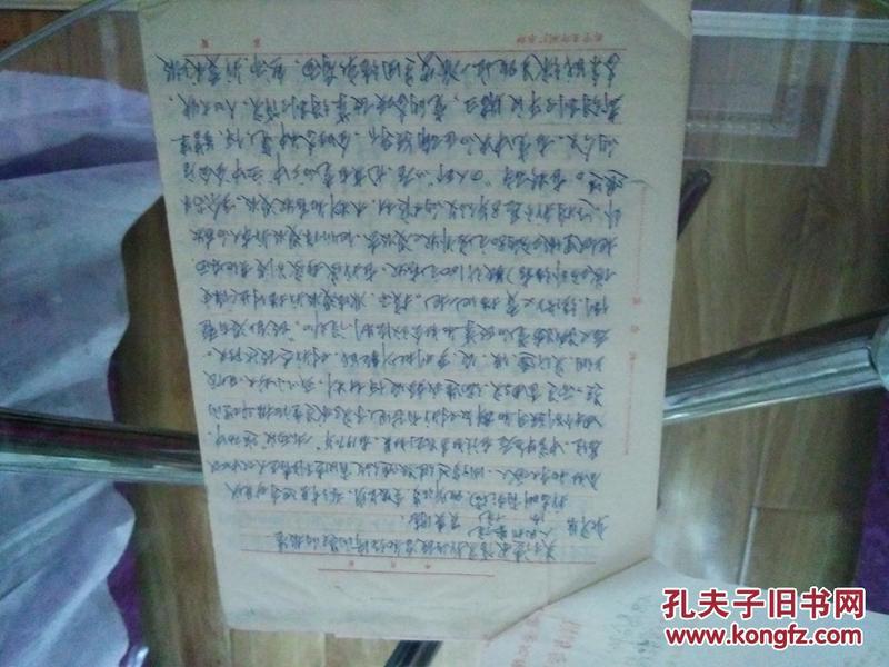 假象:2025最准最精准免费资料看,仔细释义、解释与落实