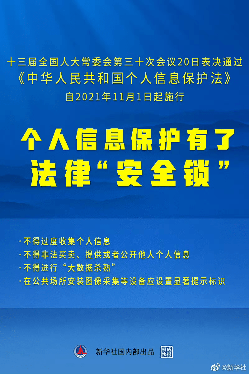 揭丑:2025澳门精准免费大全,精选解析、解释与落实