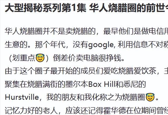 陷阱:新澳2025今晚开奖资料四不像,请全面2释义、解释与落实