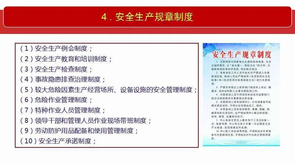 声讨:2025年澳门精准免费大全,请全面释义、解释与落实